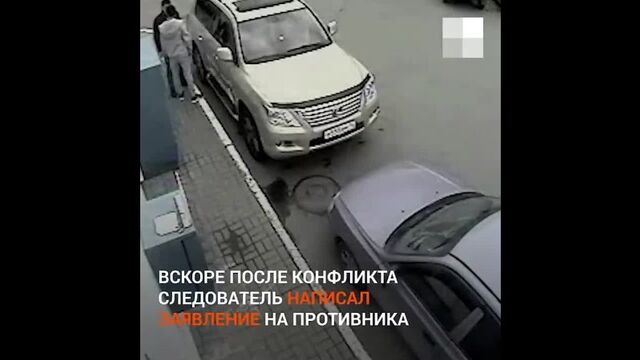 Екатеринбург- конфликт на парковке, Е1 - pornogivi.com